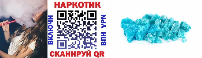 Купить Ливны Гашиш Alpha-PVP Кокаин Мефедрон Конопля