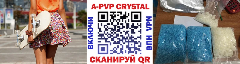 APVP крисы CK  даркнет наркотические препараты  Ливны 