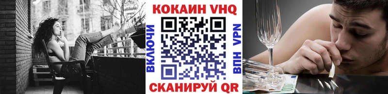 blacksprut дарнет шоп Ливны Кокаин Columbia
