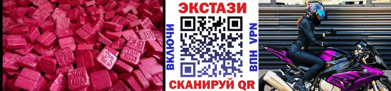 Ecstasy диски  купить  сайты  Ливны 