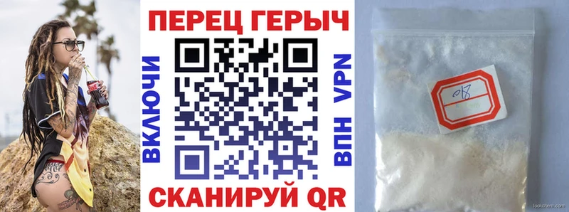 Героин белый  Ливны 