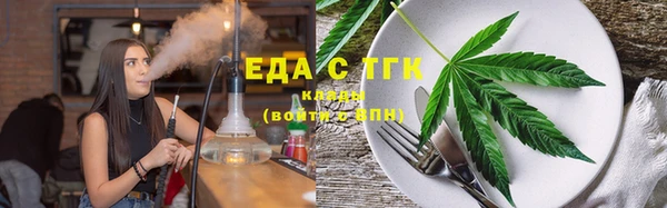 синтетический гашиш Аркадак