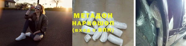 синтетический гашиш Аркадак