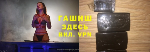 синтетический гашиш Аркадак