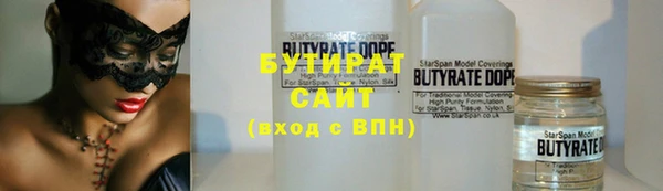синтетический гашиш Аркадак