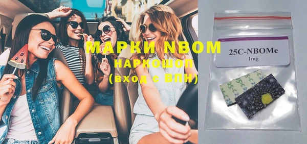 каннабис Армянск