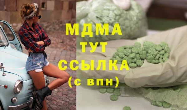 каннабис Армянск
