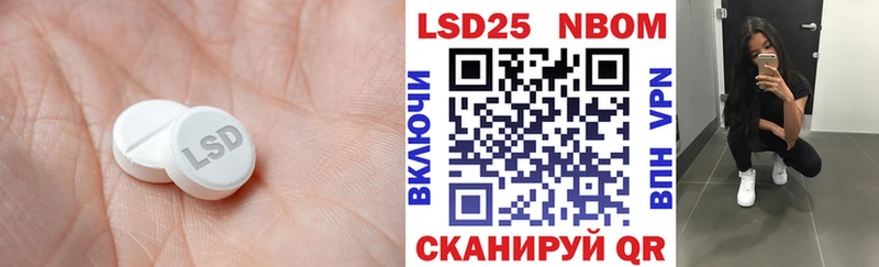 Лсд 25 экстази ecstasy купить Ливны