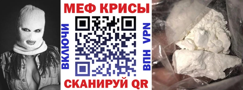 Мефедрон 4 MMC  Ливны 